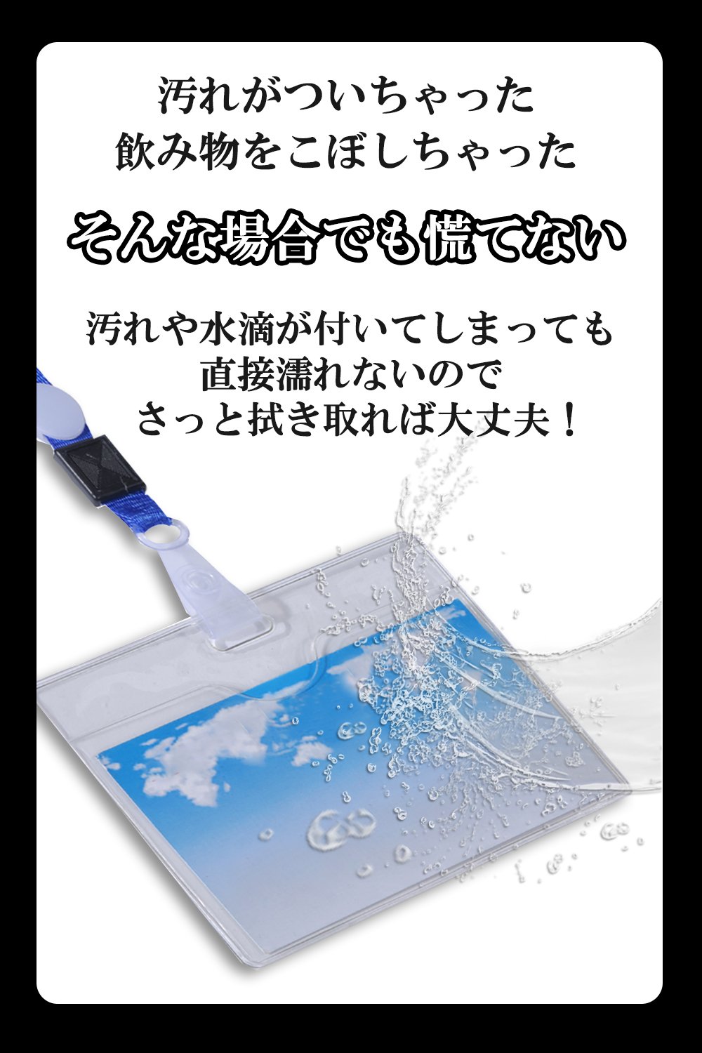 Amazon | 安心の日本ブランド mikketa ネームホルダー 名札ホルダー